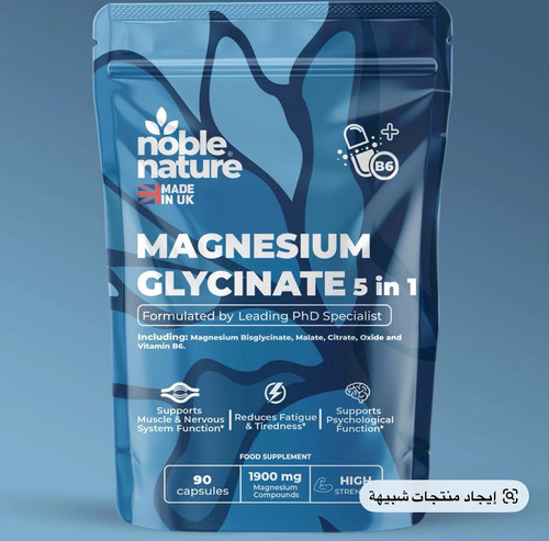 Noblenature 1 magnesium - 1,